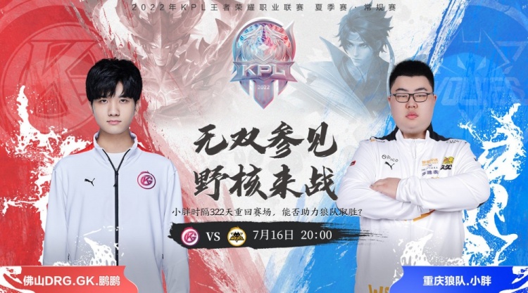 比赛的同时 比赛的同时