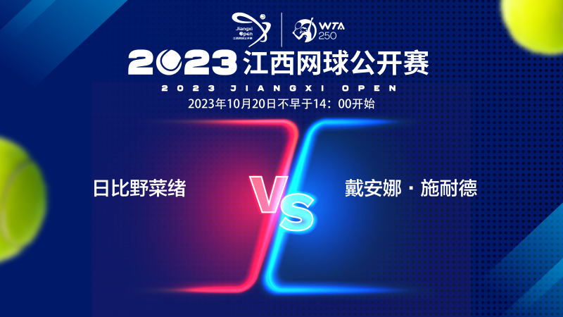 将萨尔脚下 将萨尔脚下