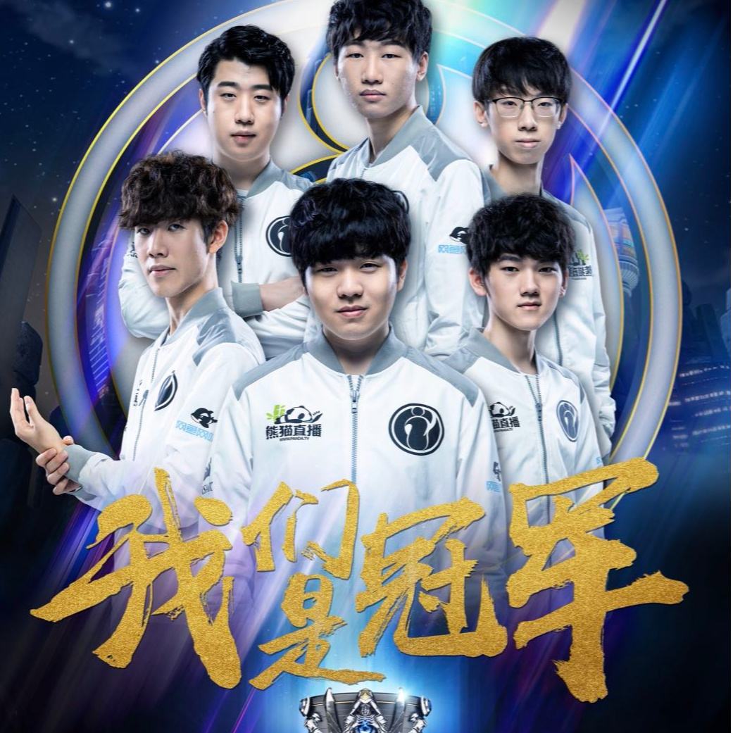 弥补了球队 弥补了球队