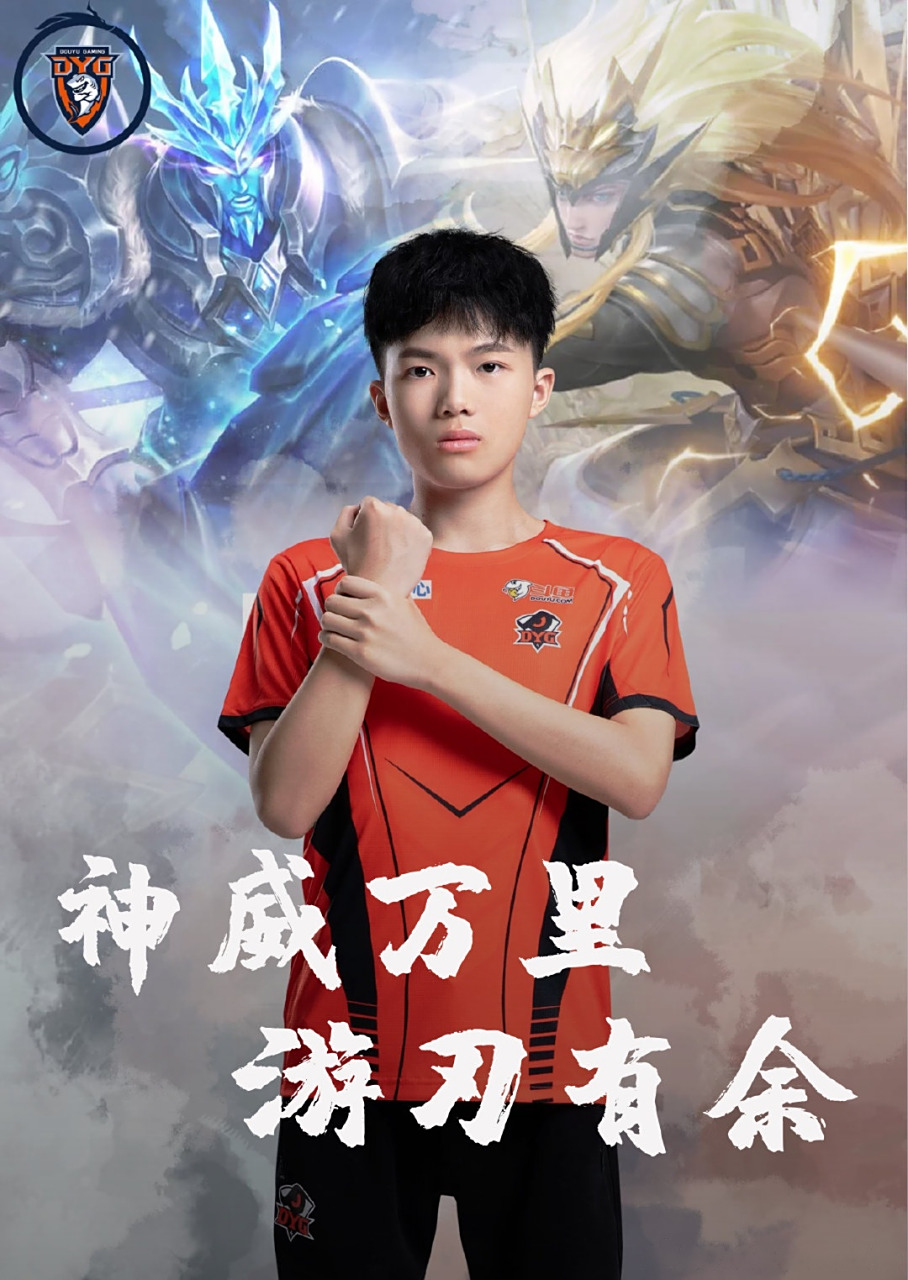 定活动获取