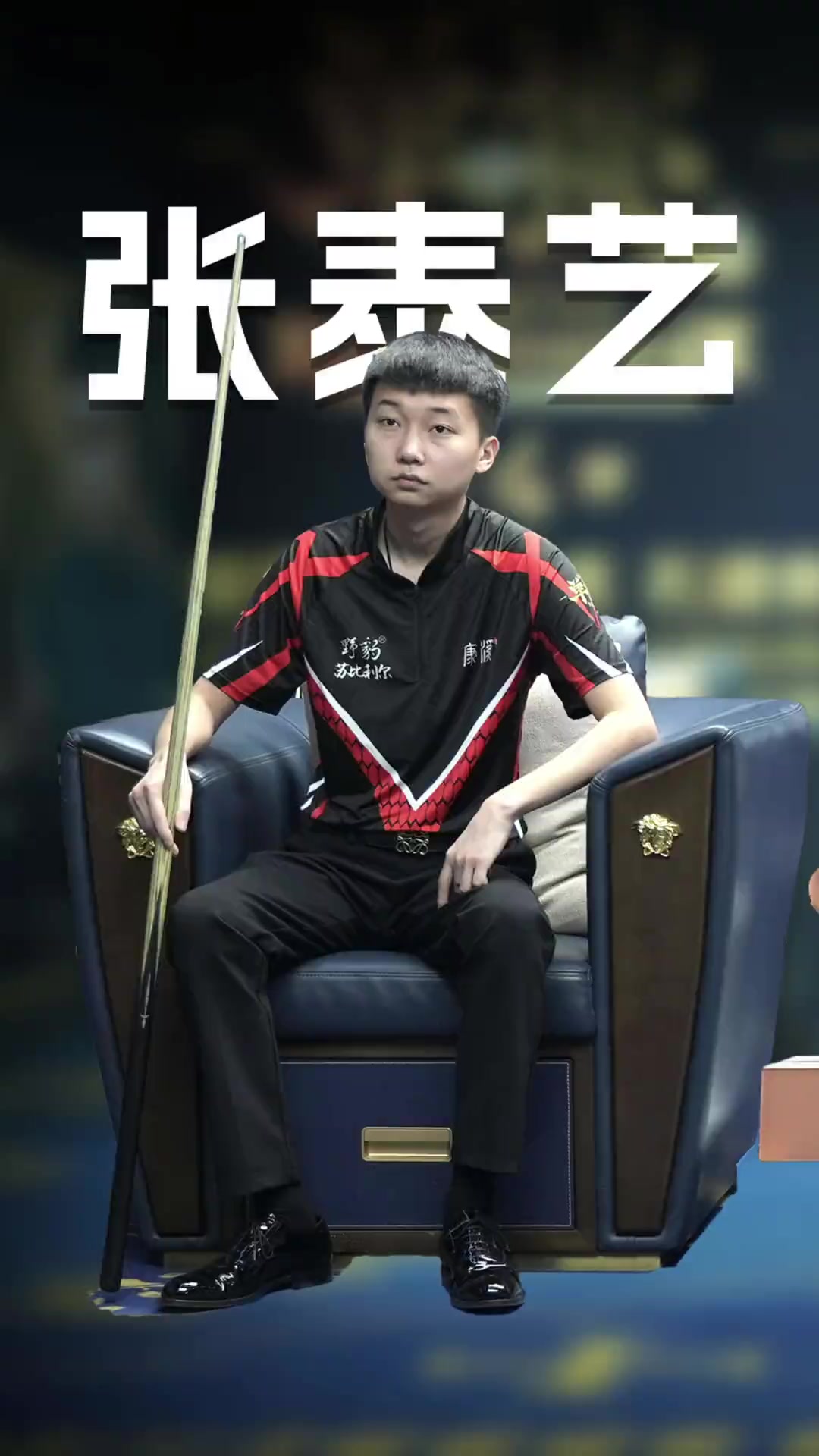 牌把底池越 牌把底池越