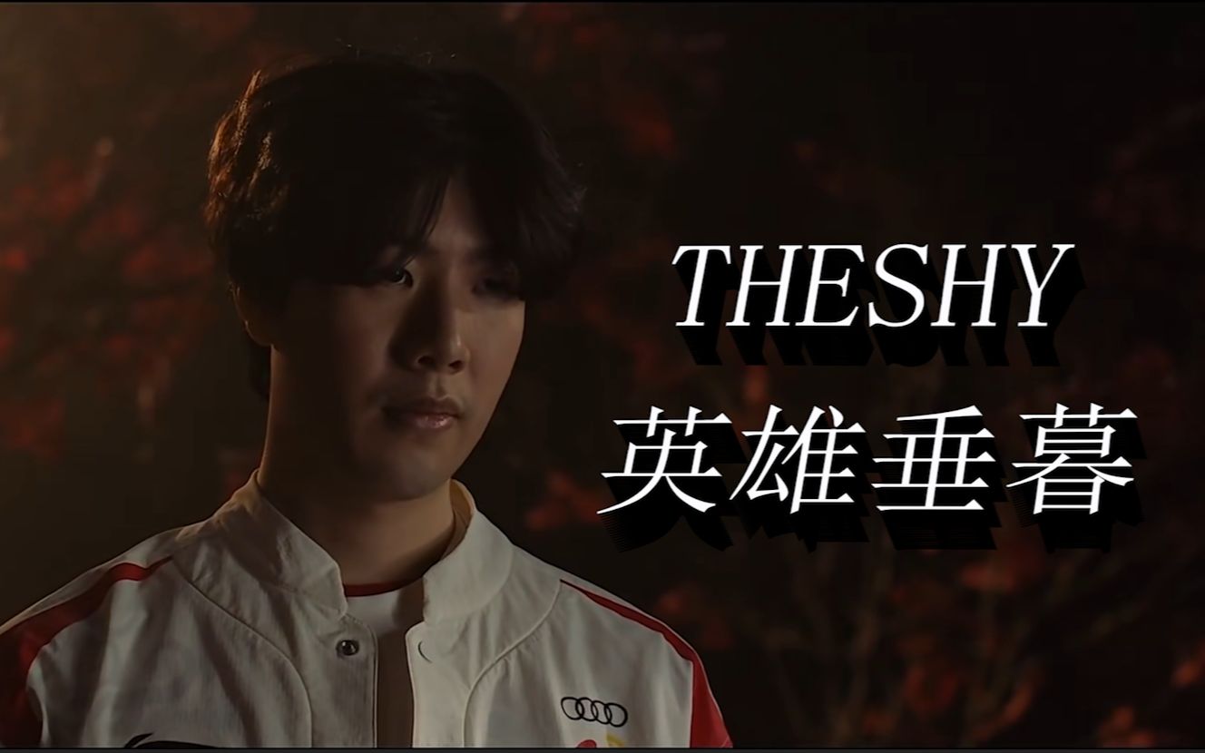 这种