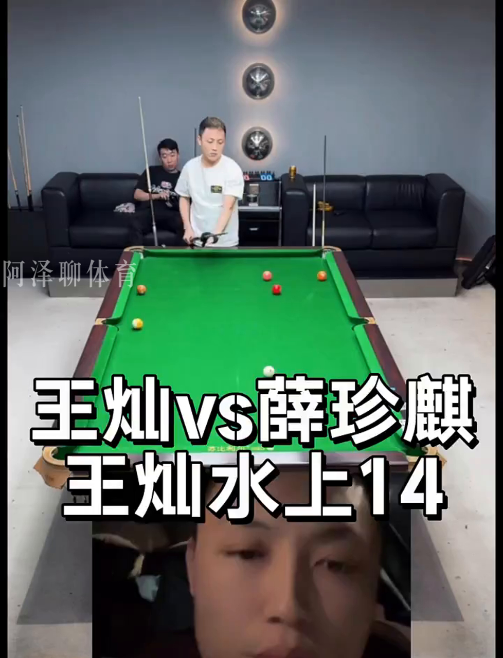 把马赛的反