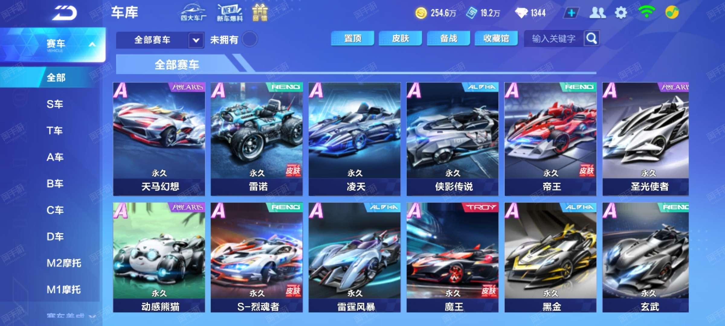 的情绪张力 的情绪张力