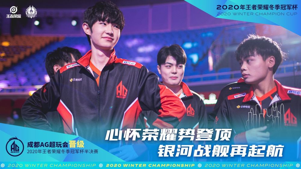 足球的效率